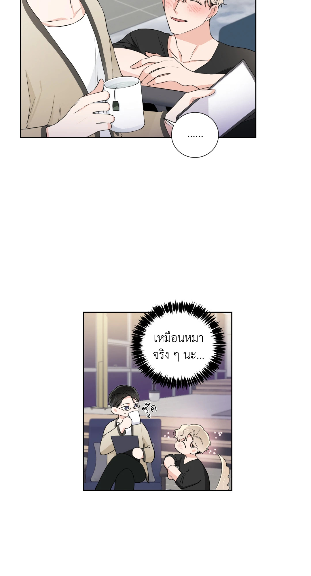 หน้า 29
