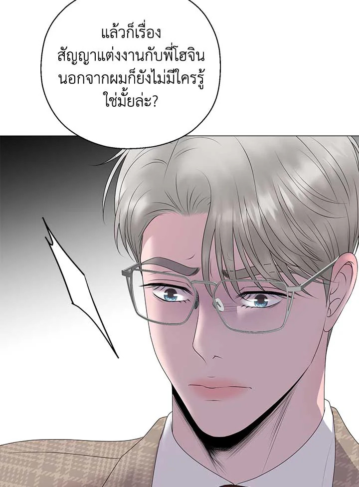 หน้า 84