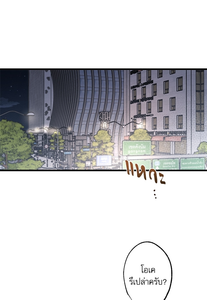 หน้า 64