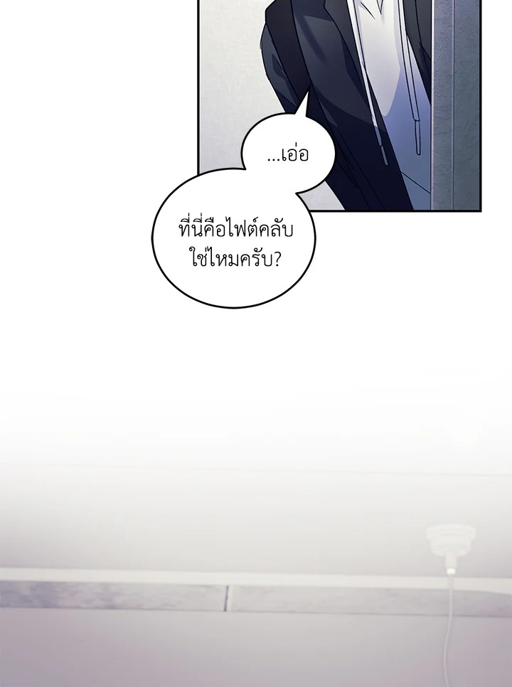 หน้า 50