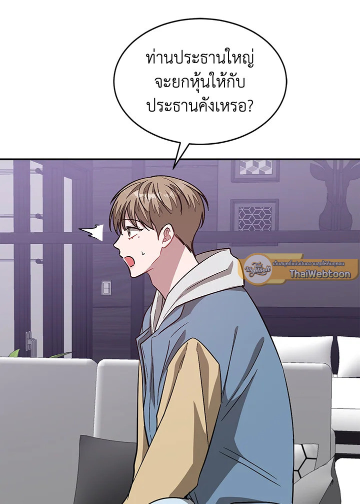 หน้า 32
