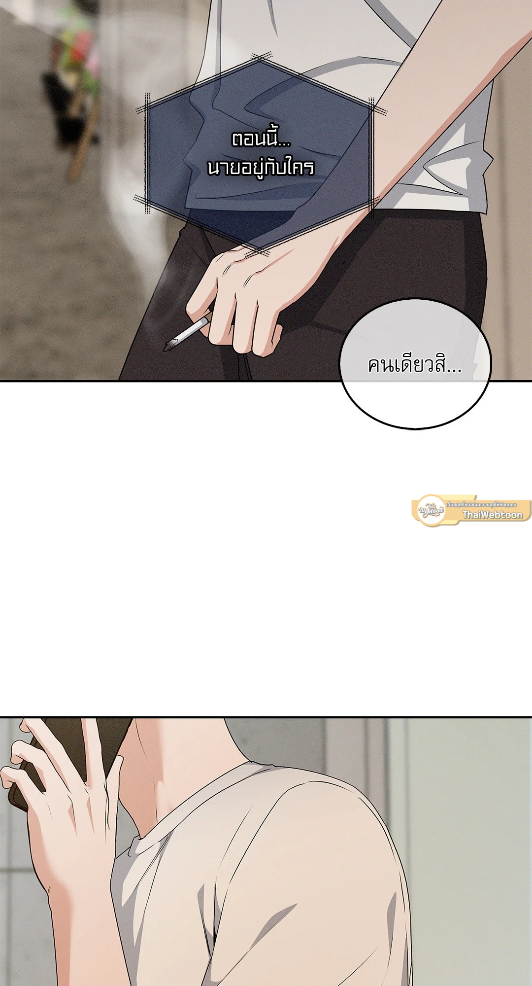หน้า 61