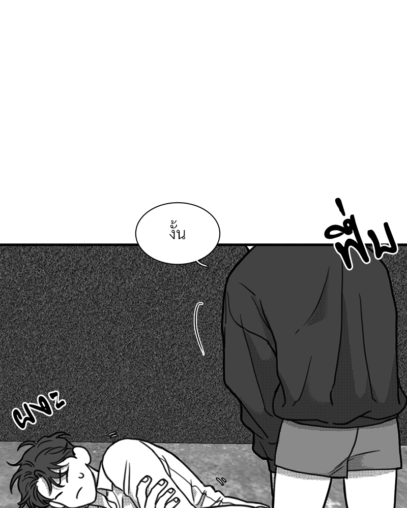 หน้า 75