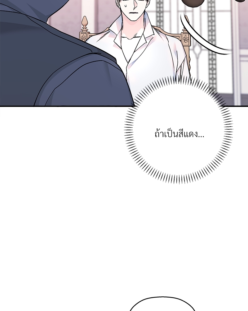 หน้า 94