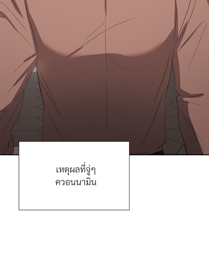 หน้า 90