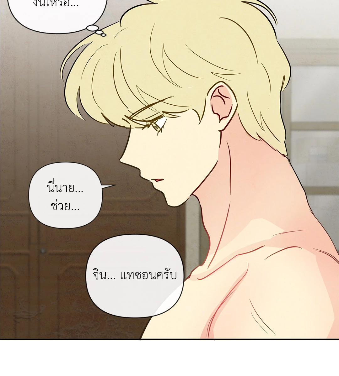 หน้า 29
