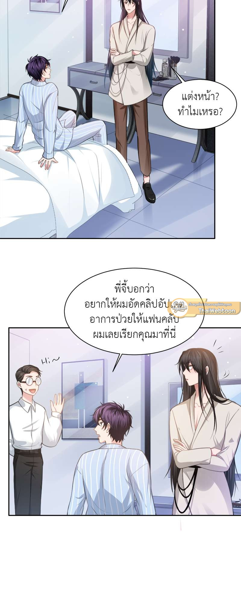 หน้า 11