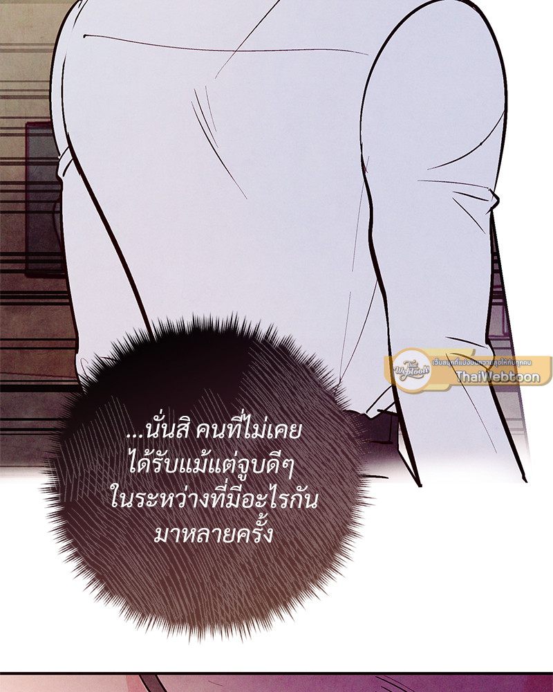 หน้า 97