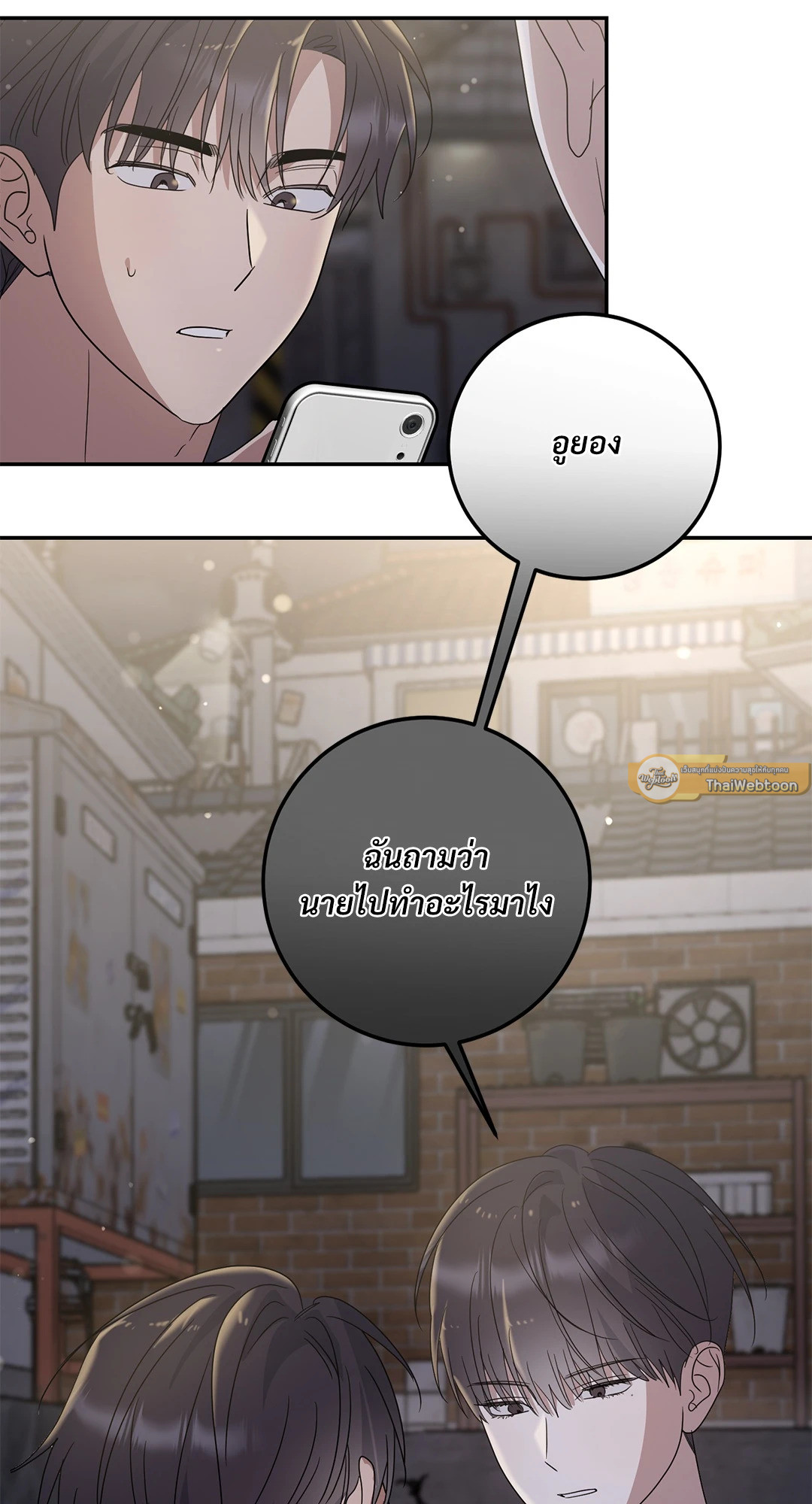 หน้า 51