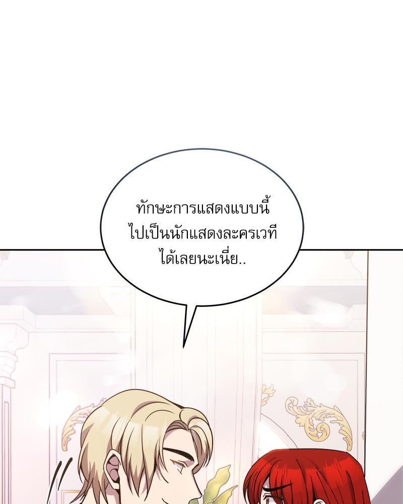 หน้า 102