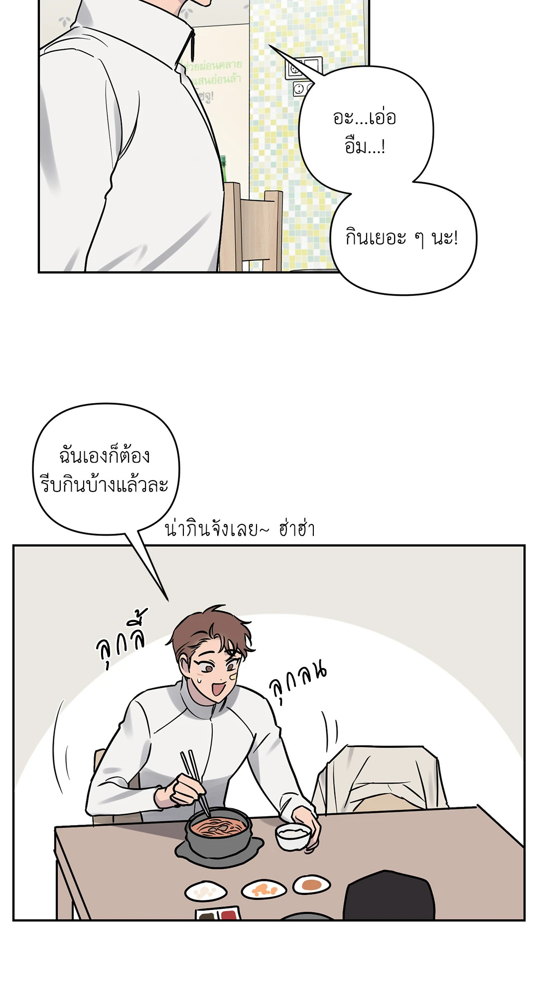 หน้า 48