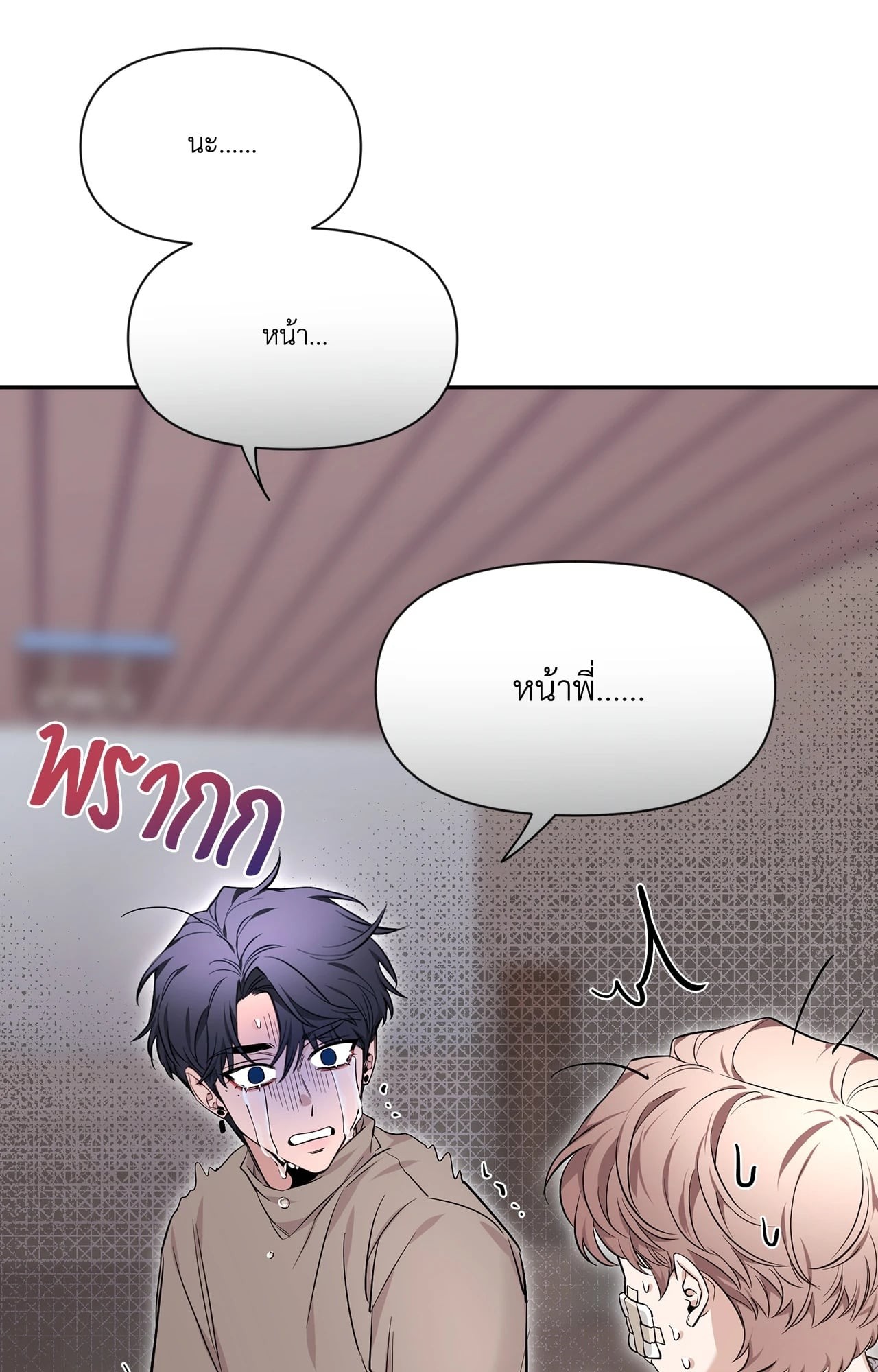 หน้า 42