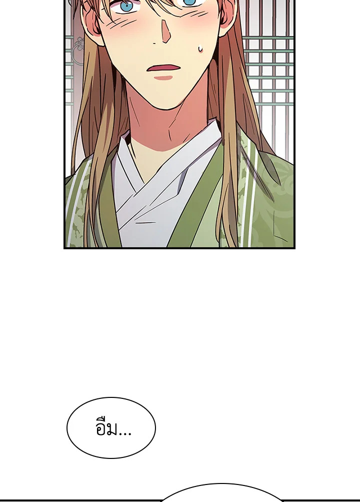 หน้า 49