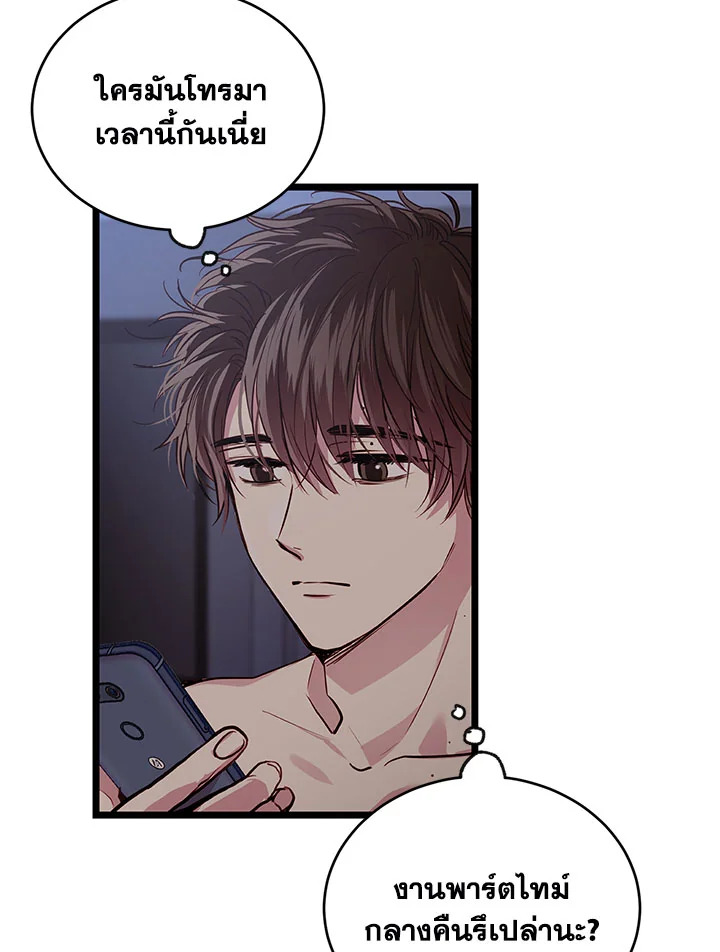 หน้า 87