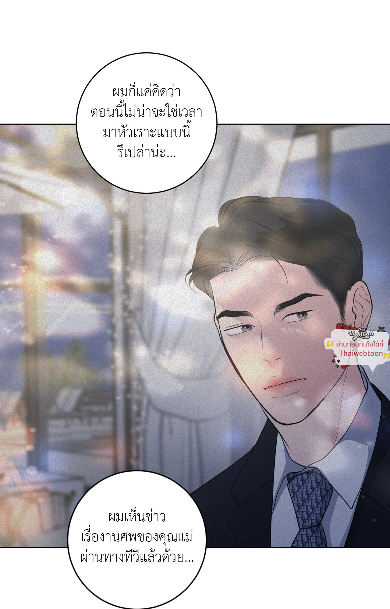 หน้า 30
