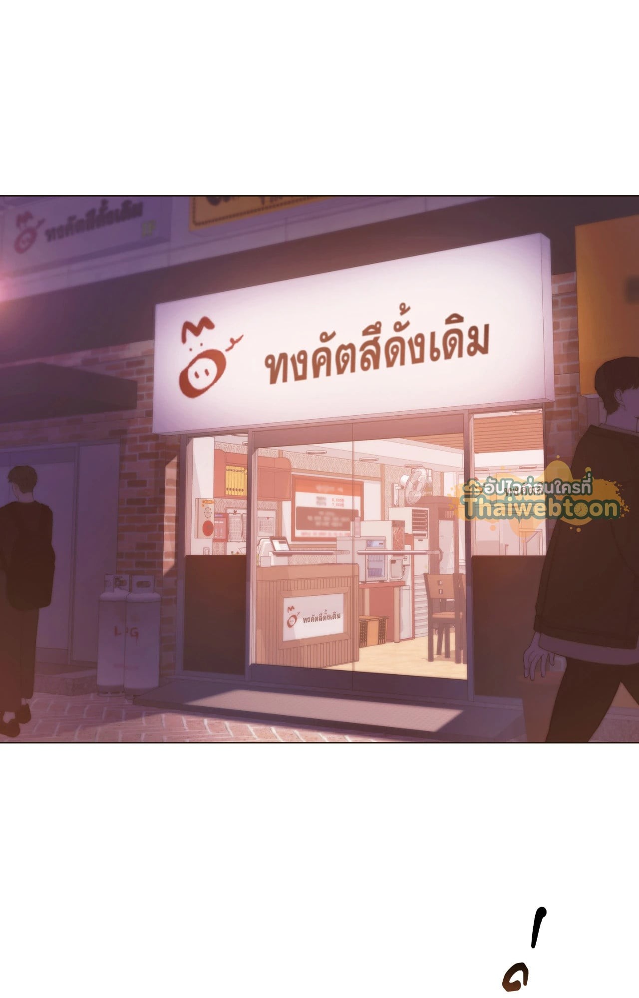 หน้า 80