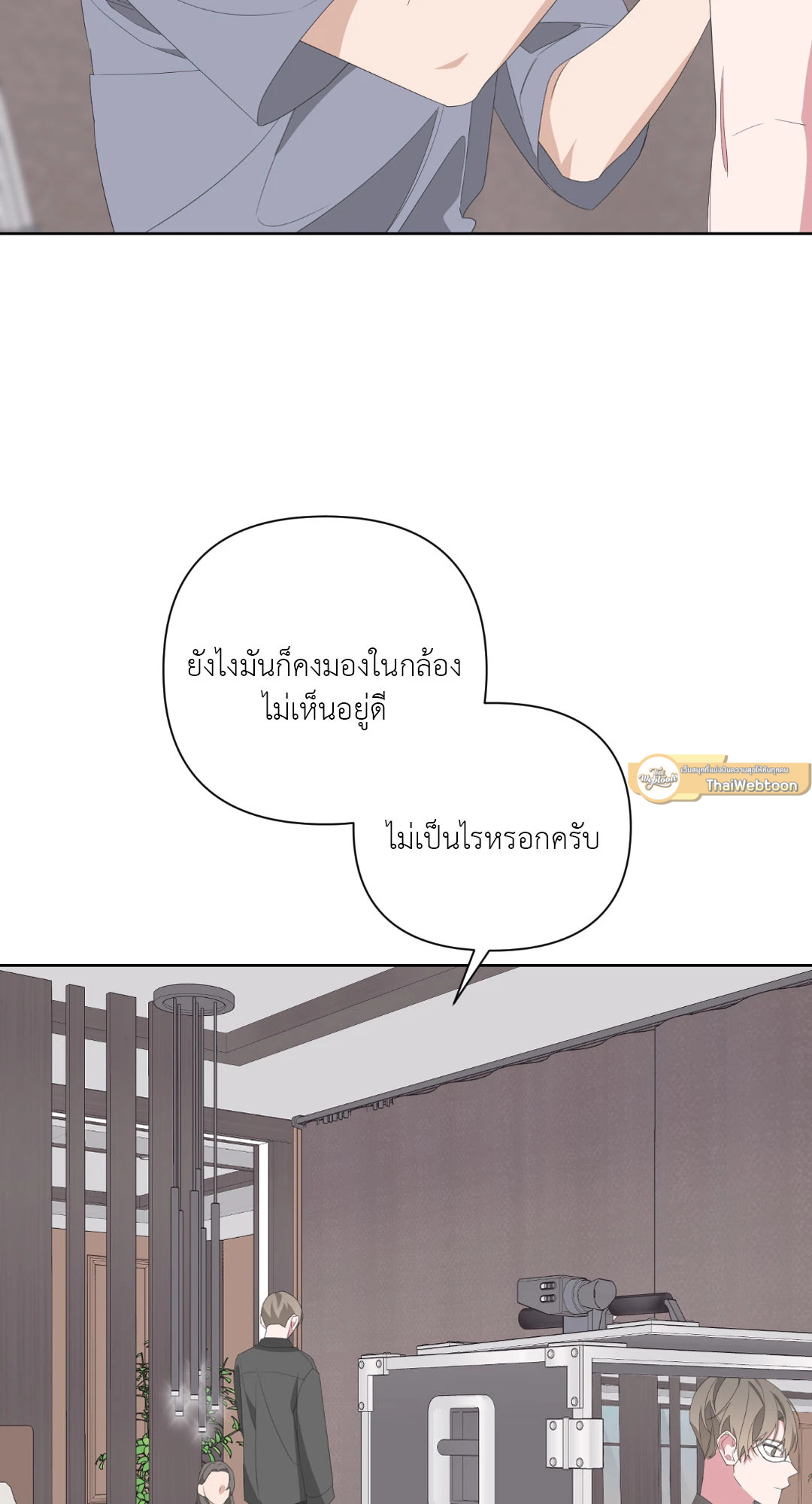 หน้า 37