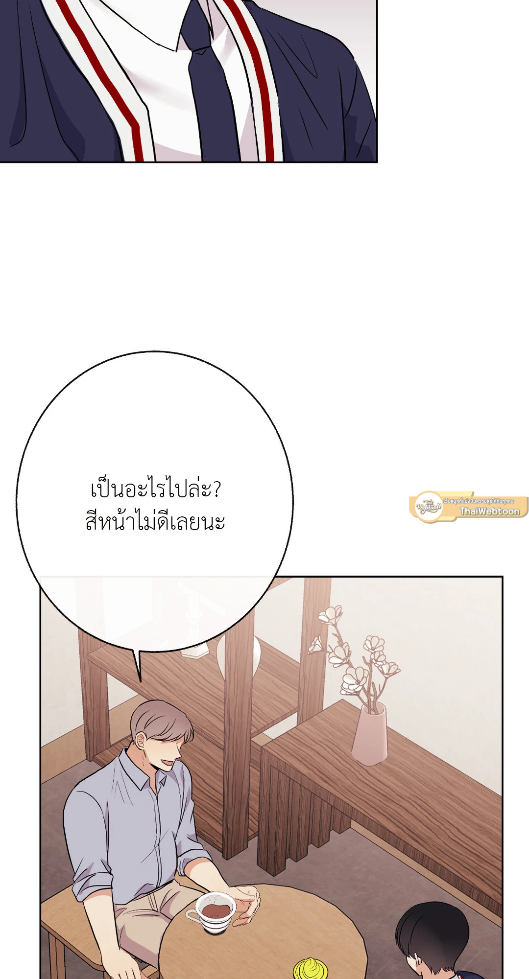 หน้า 33
