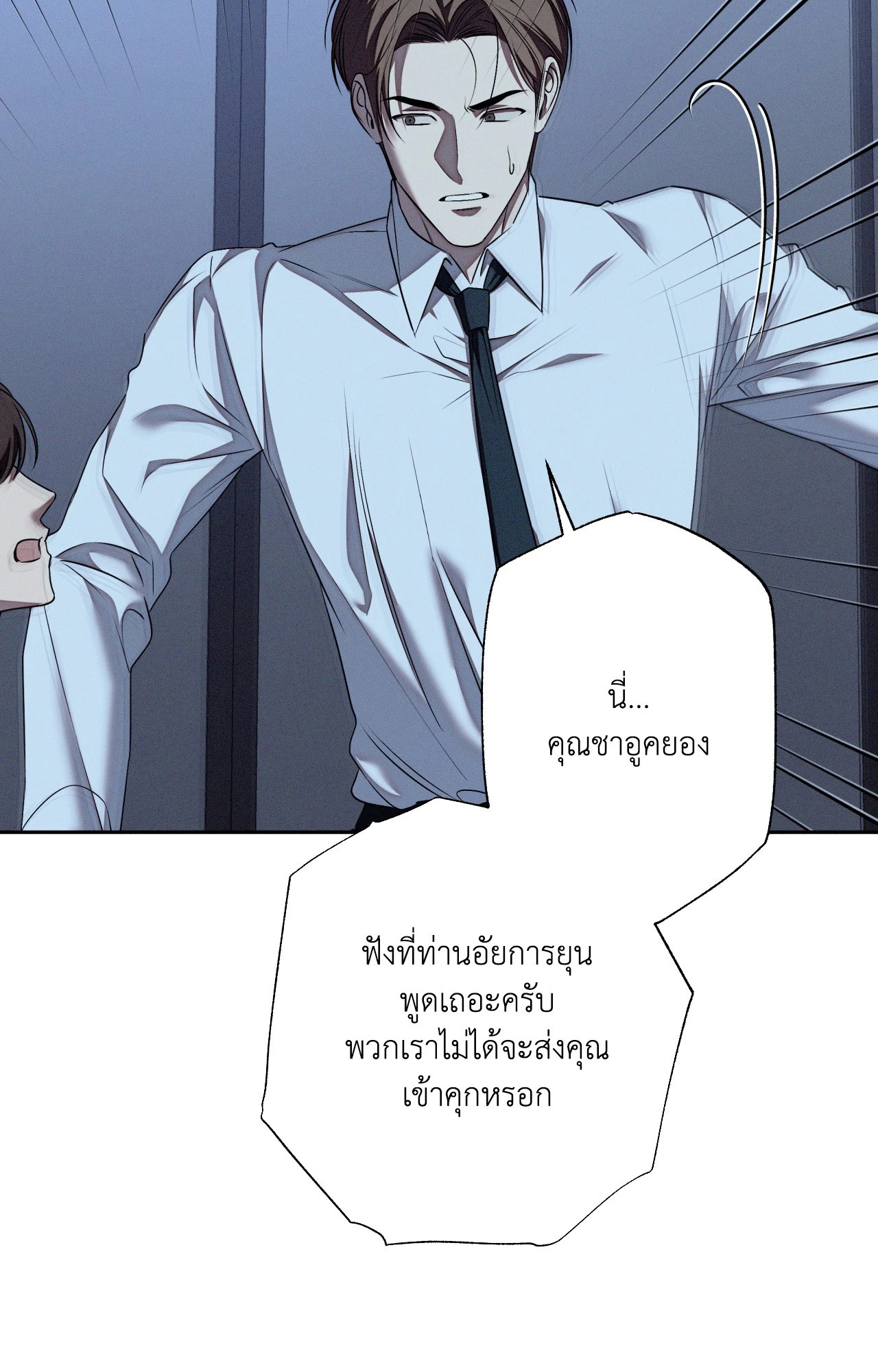 หน้า 84
