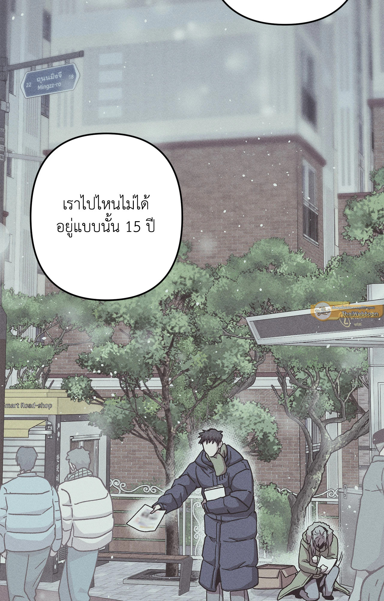 หน้า 67