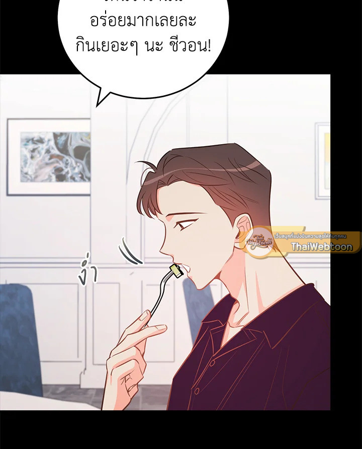 หน้า 33