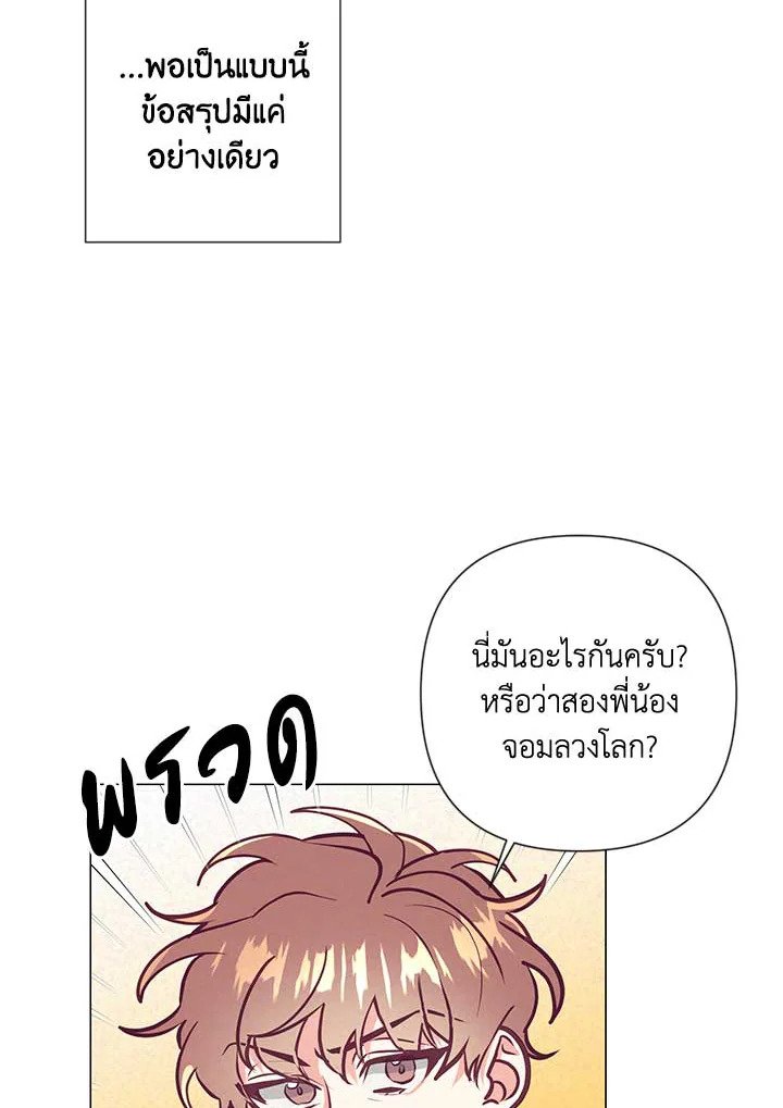 หน้า 84