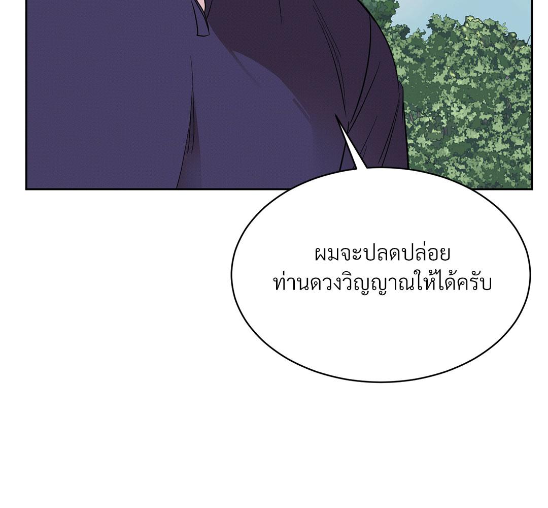 หน้า 123