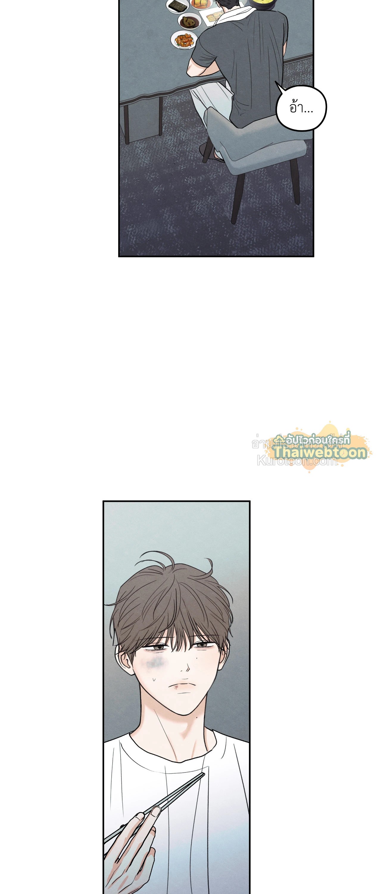 หน้า 49