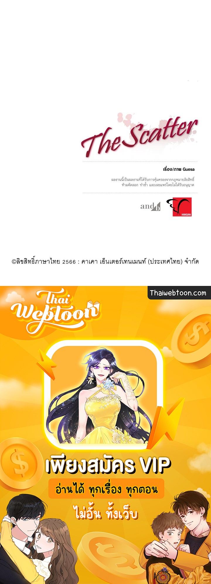 หน้า 97