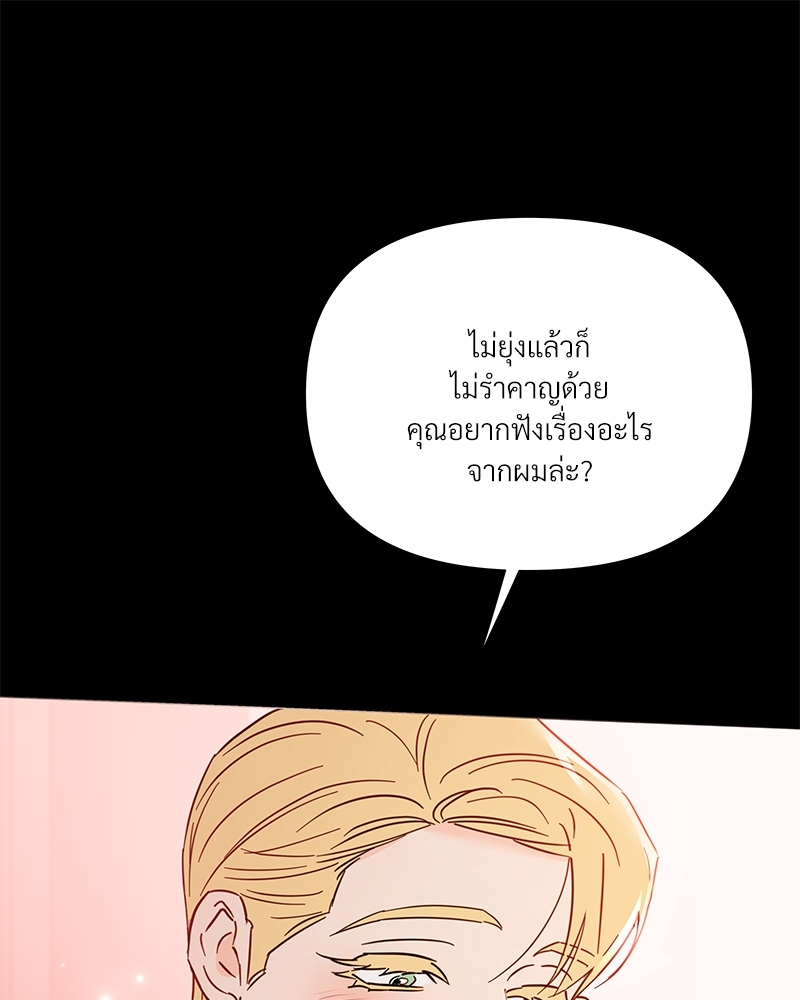หน้า 122
