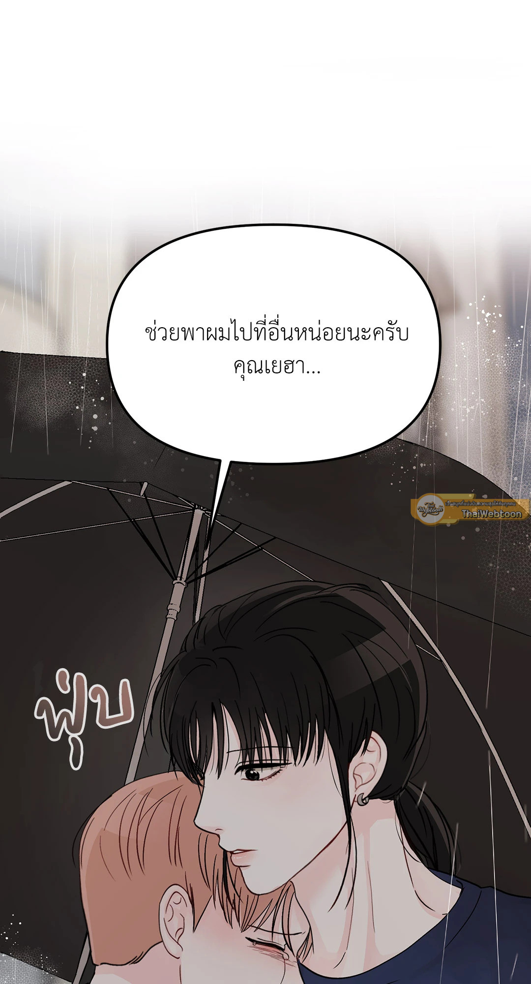 หน้า 72