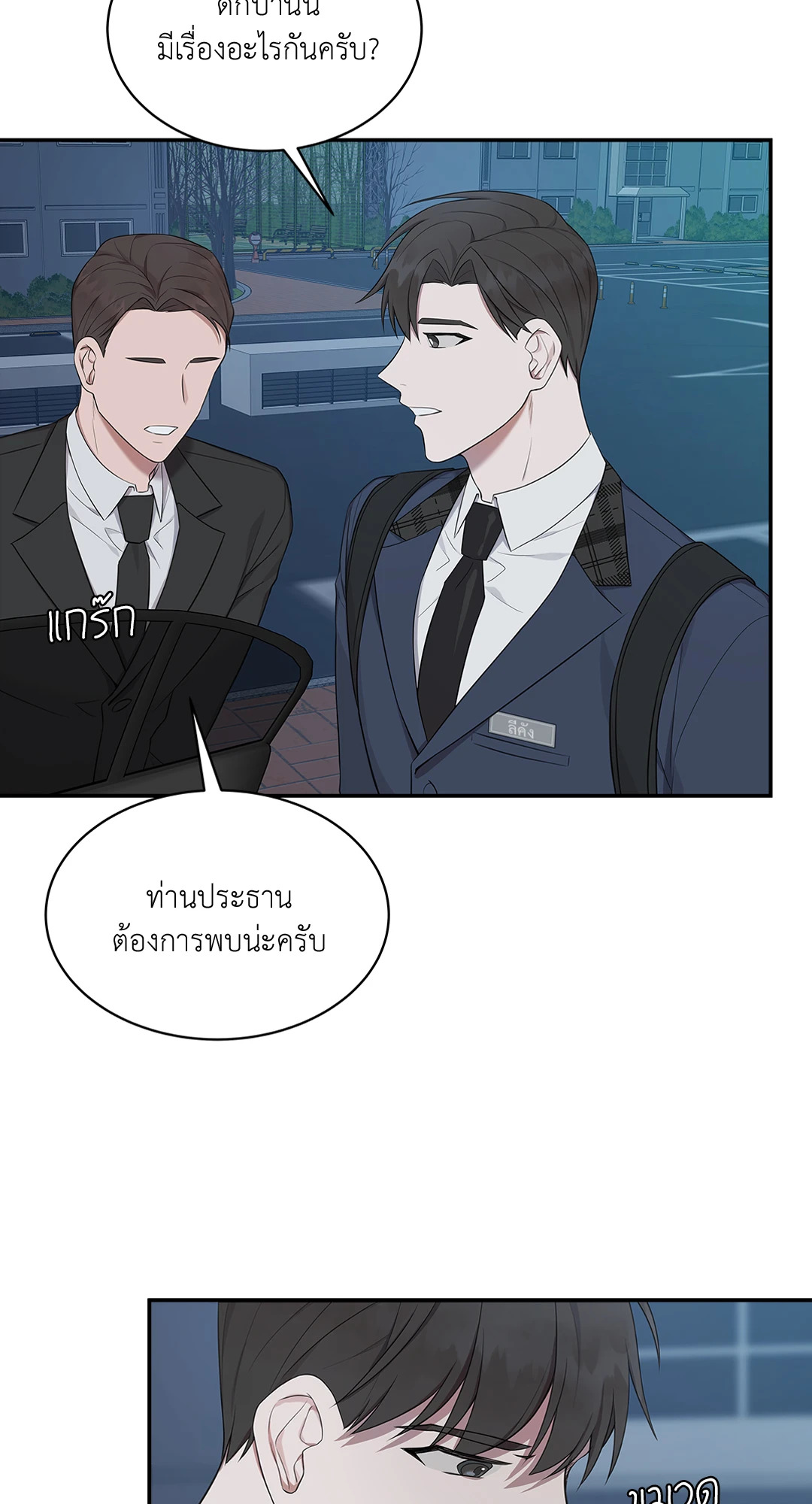 หน้า 31