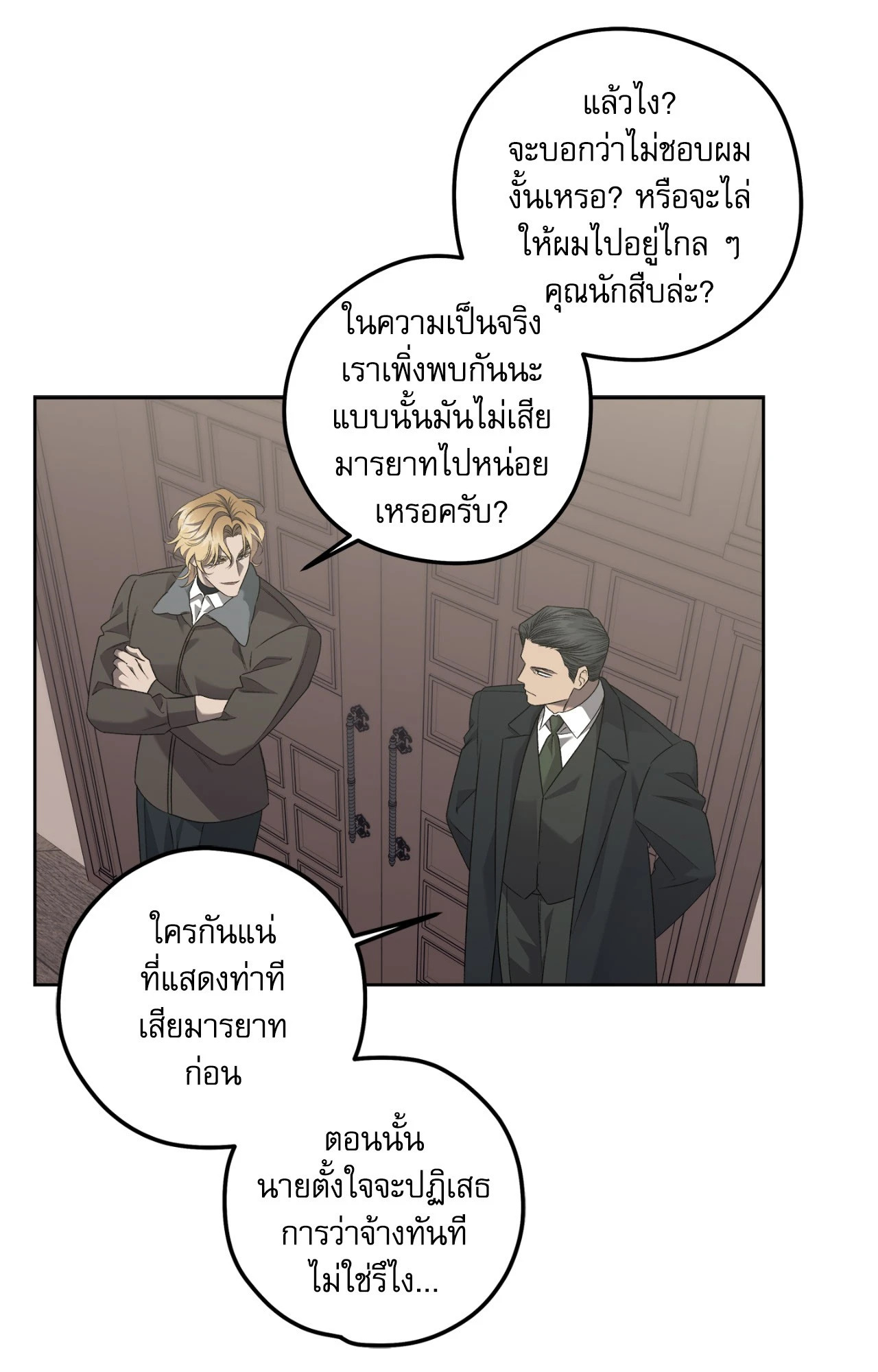หน้า 48