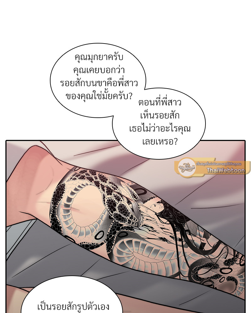 หน้า 32