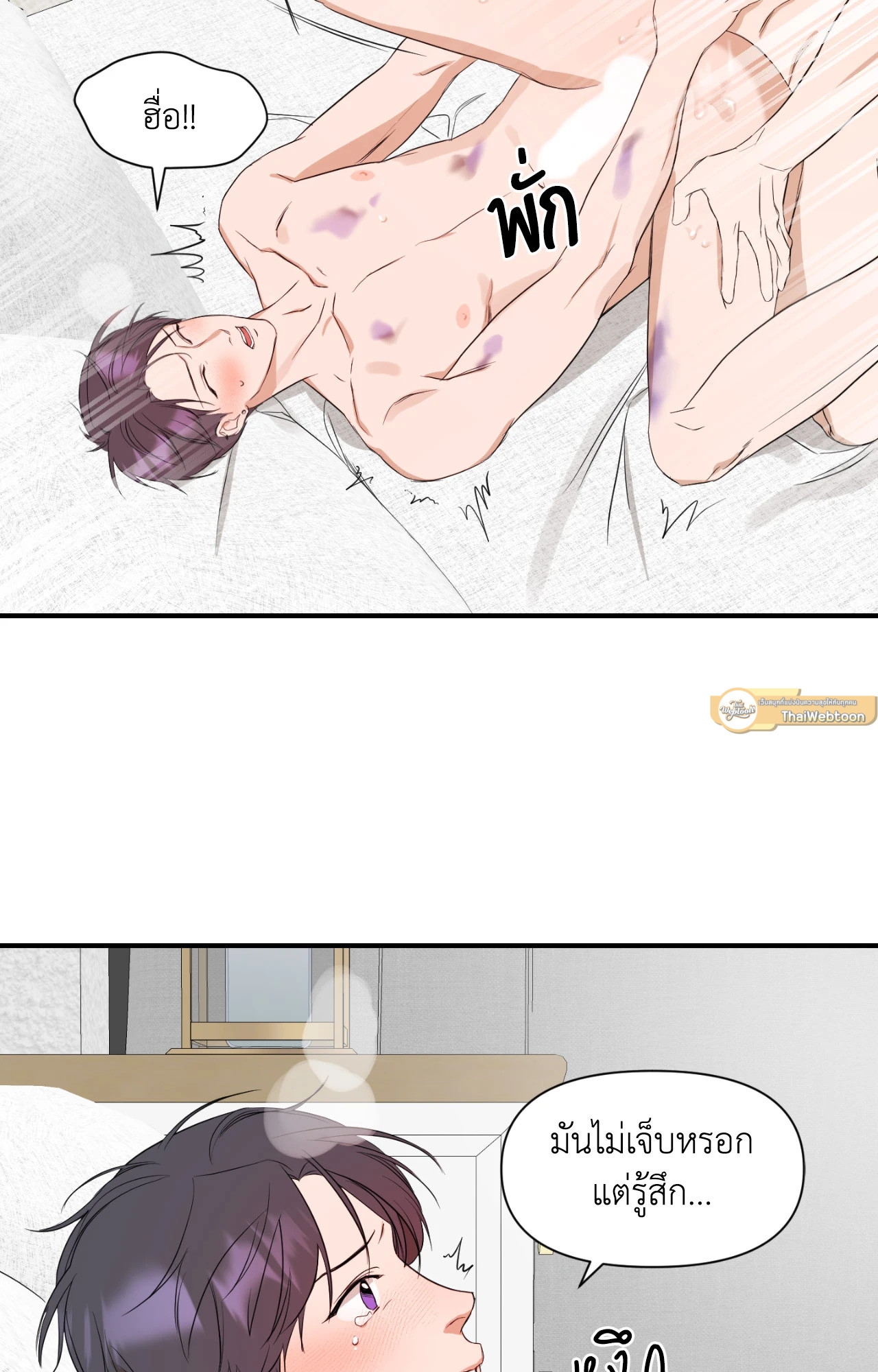 หน้า 30