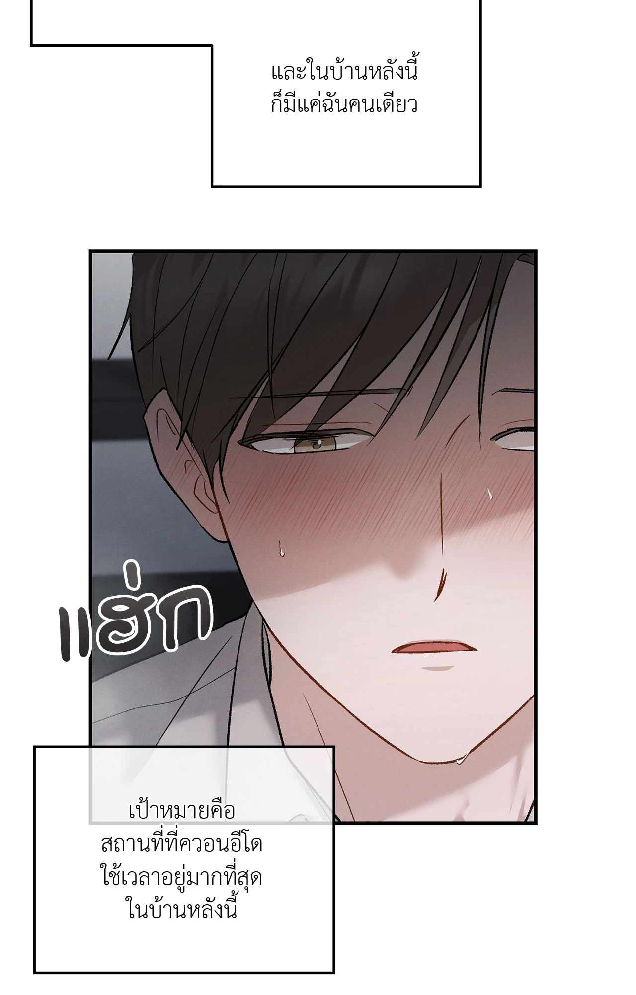 หน้า 74