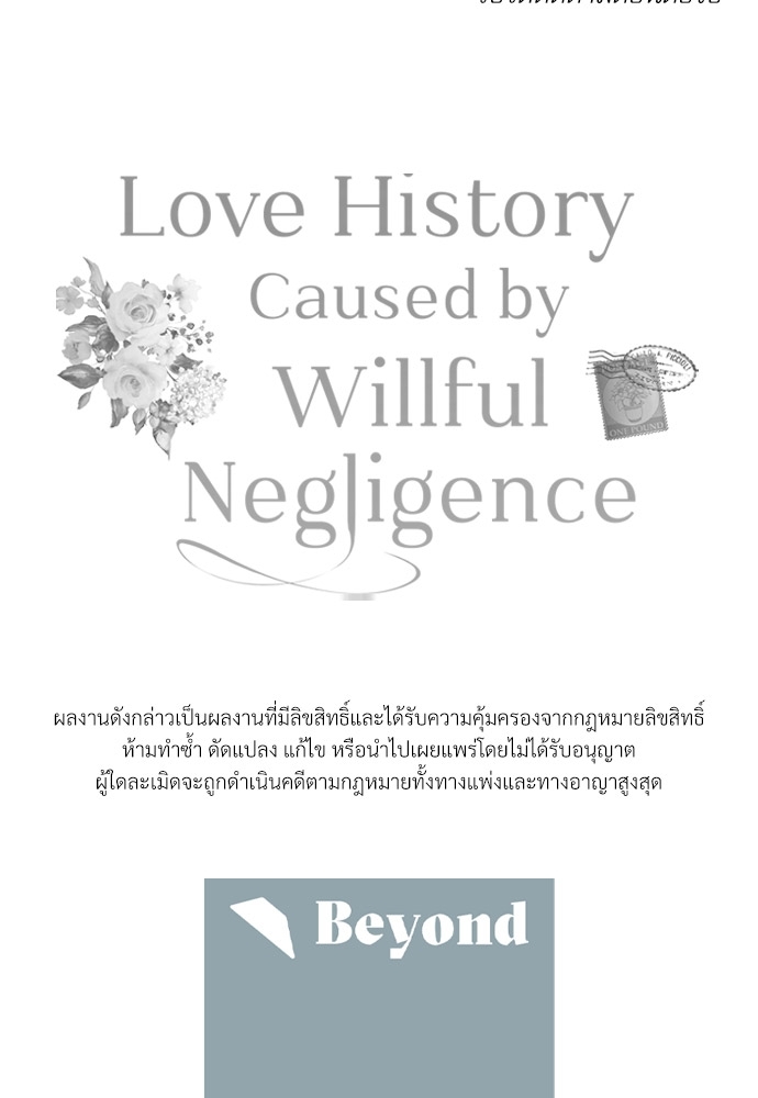 หน้า 92