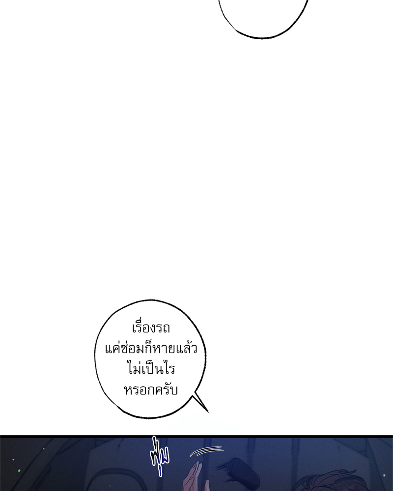 หน้า 69