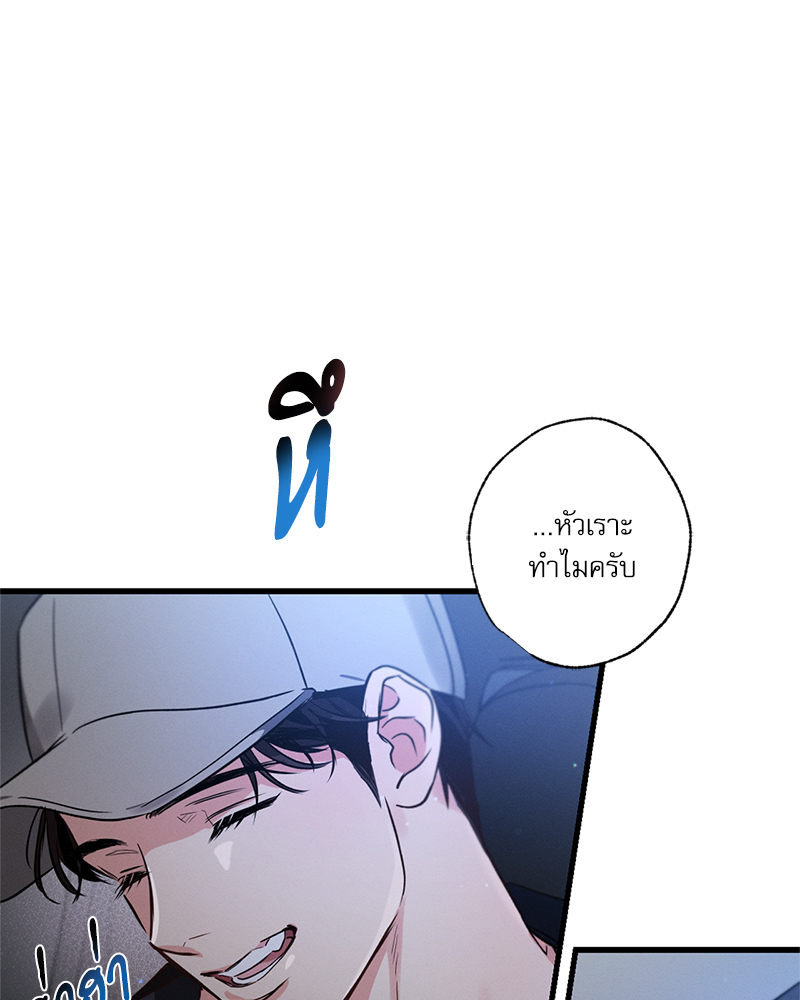 หน้า 81
