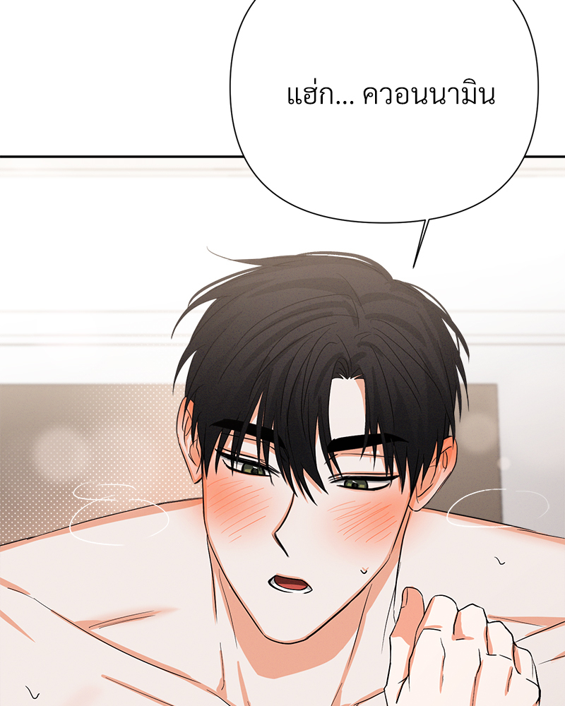 หน้า 87