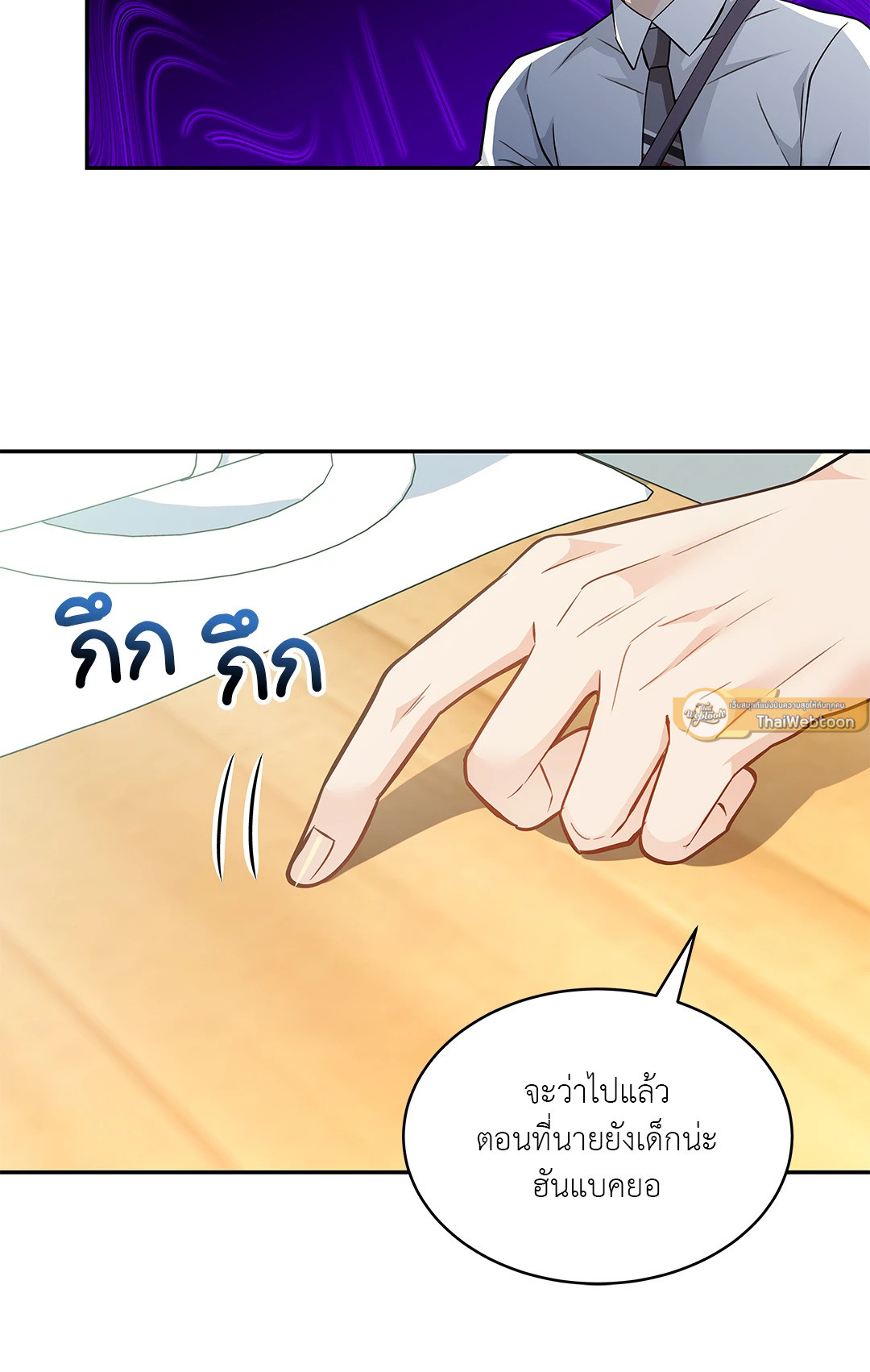 หน้า 47