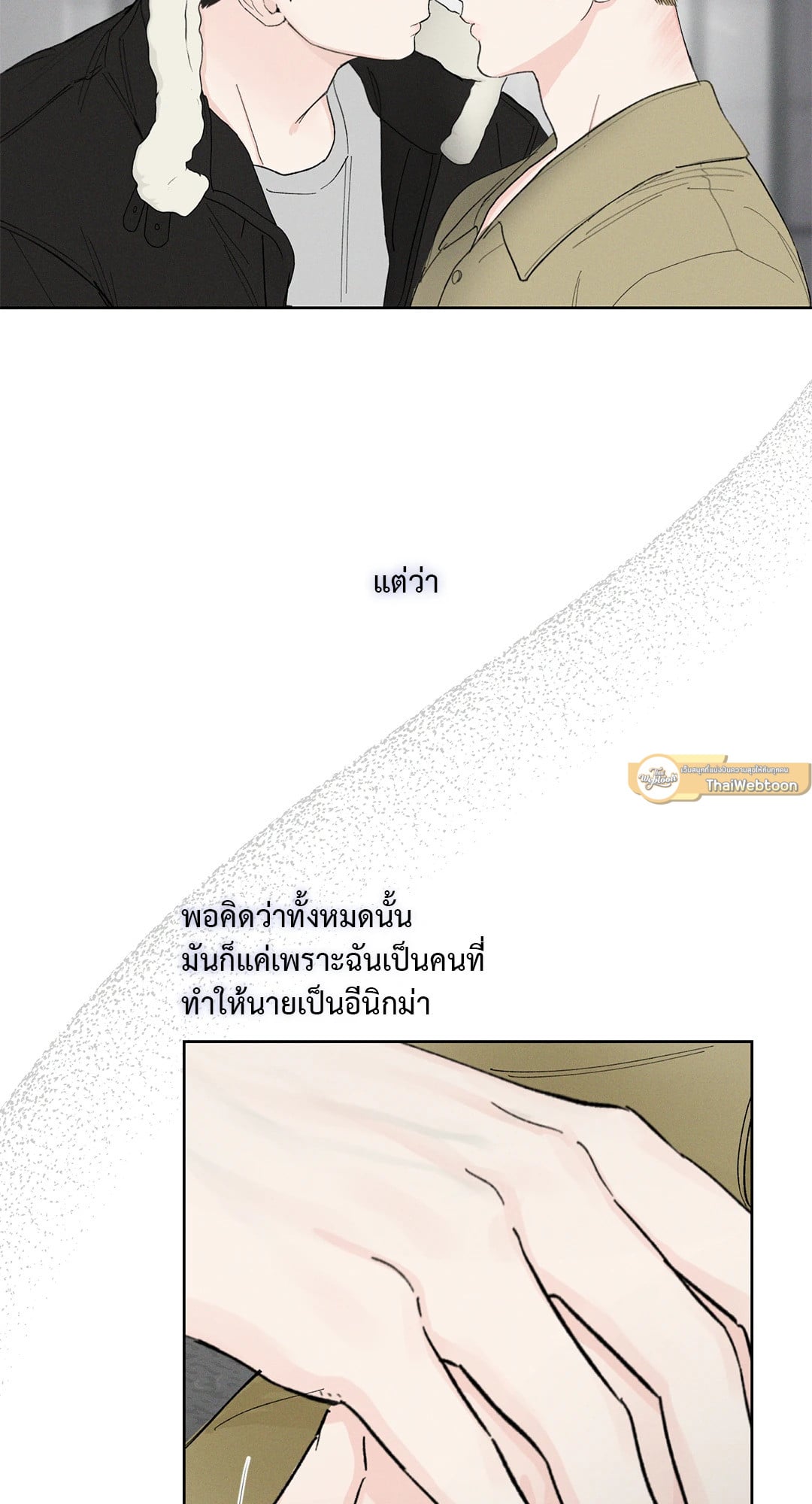 หน้า 61