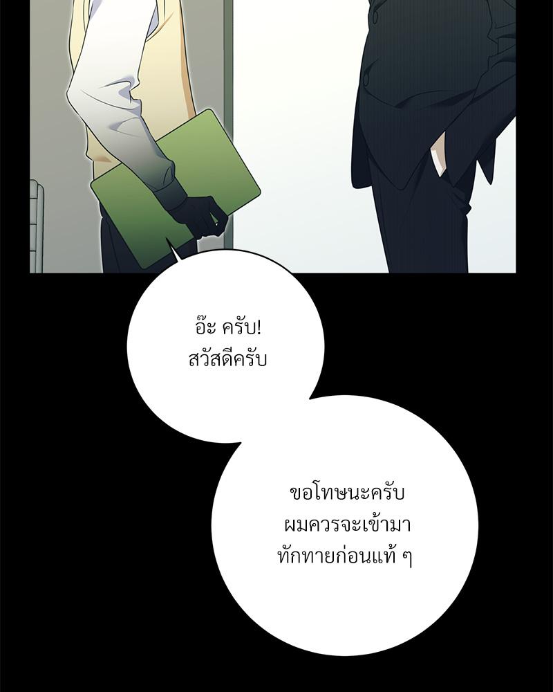 หน้า 73