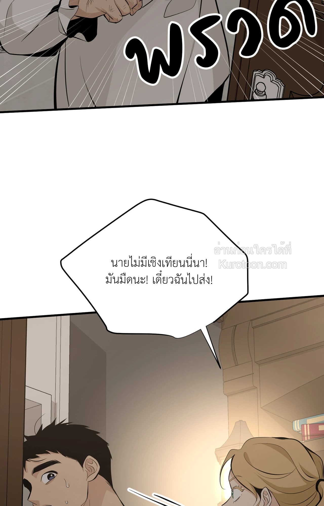 หน้า 70