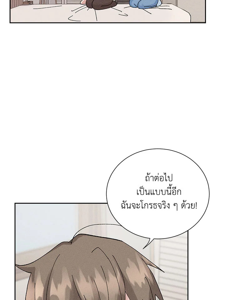 หน้า 92