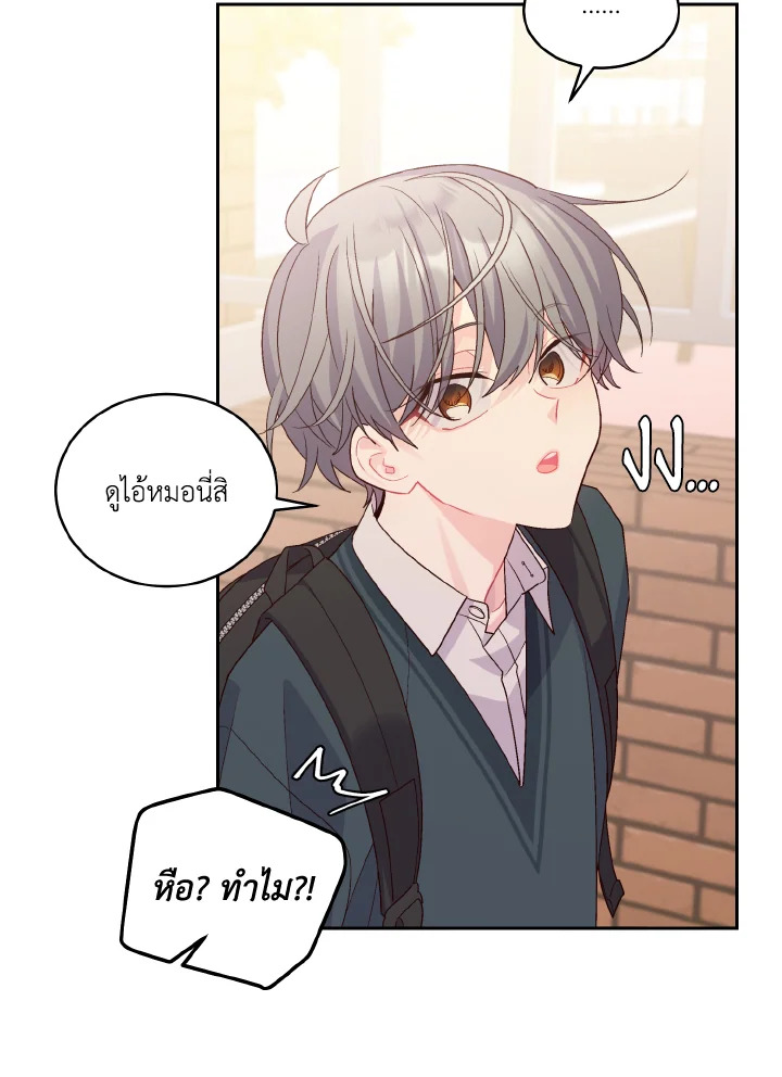 หน้า 82