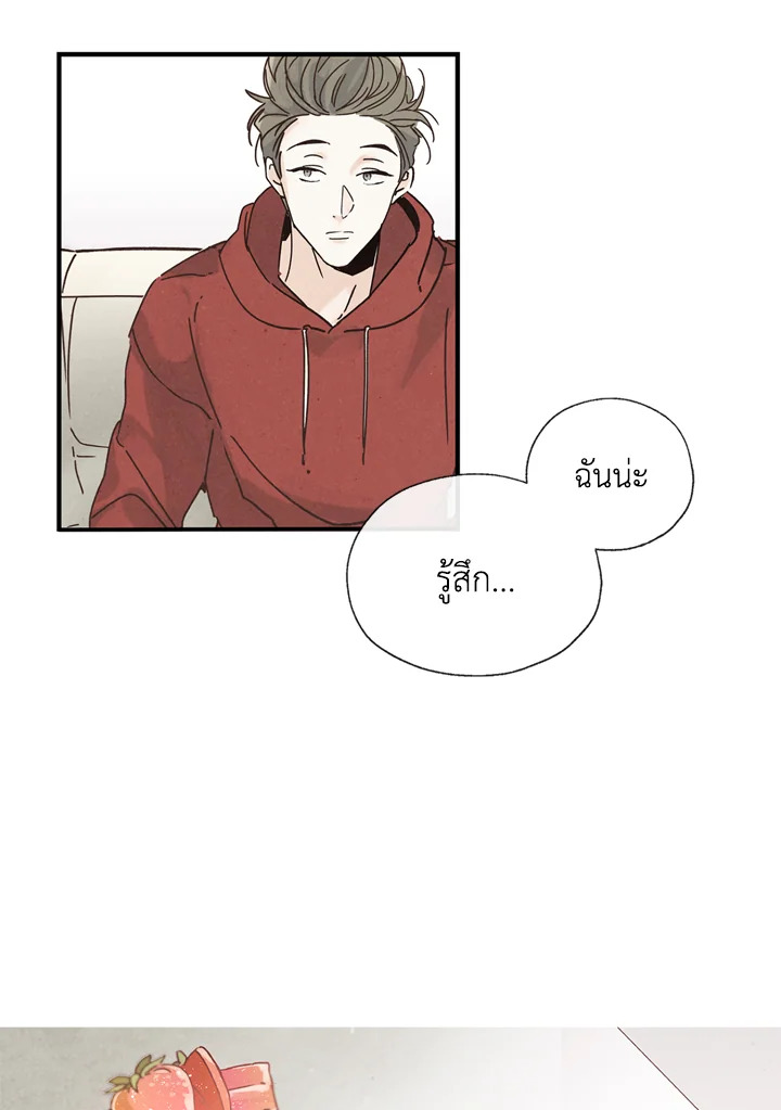 หน้า 68