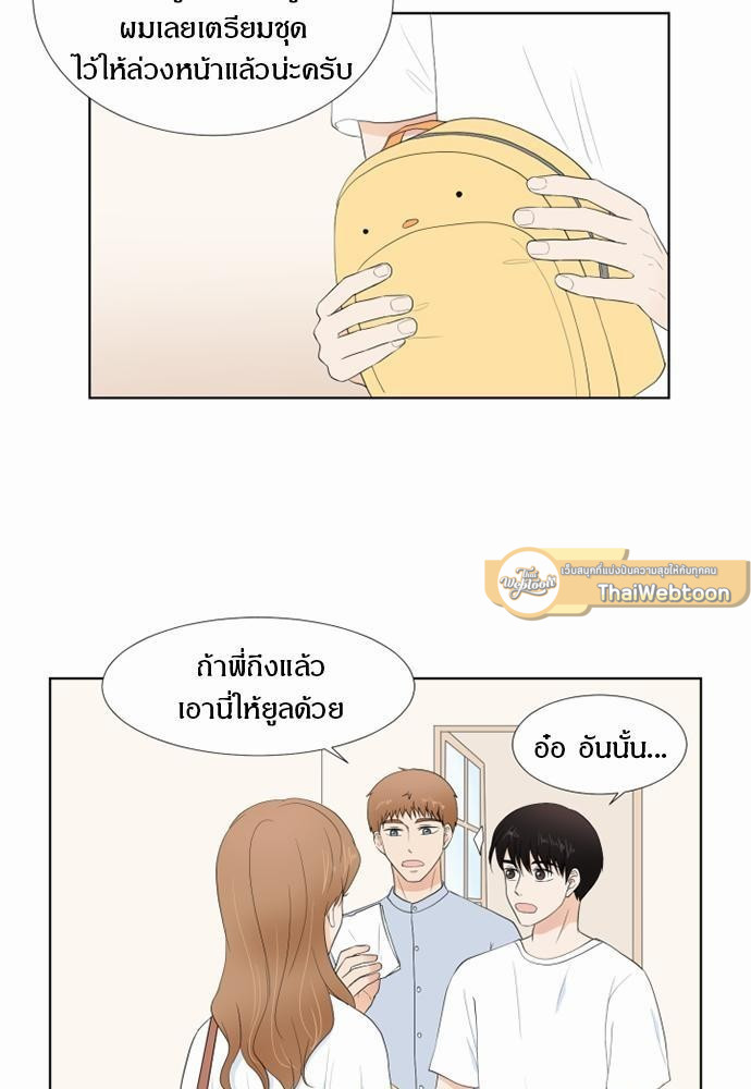 หน้า 51