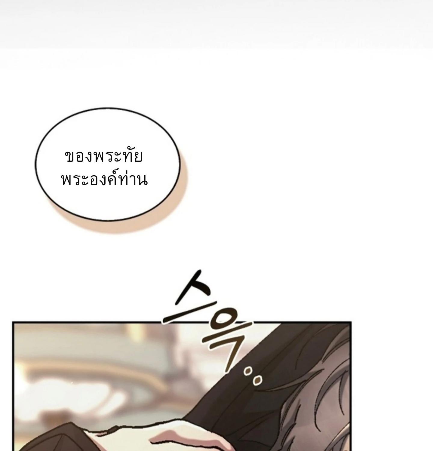 หน้า 147