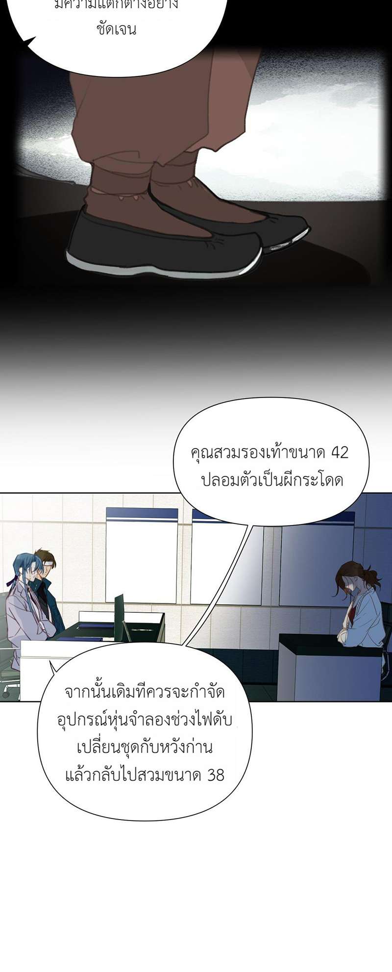 หน้า 17